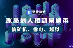 7分钟科普!丽江有没有工厂_哔哩哔哩-3